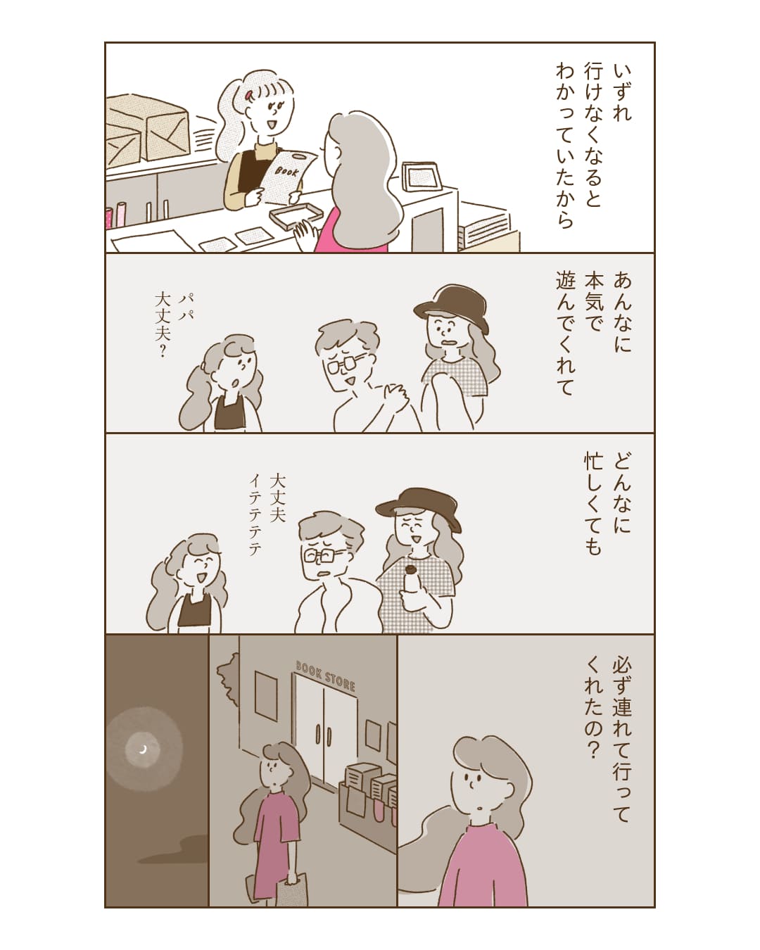 page4