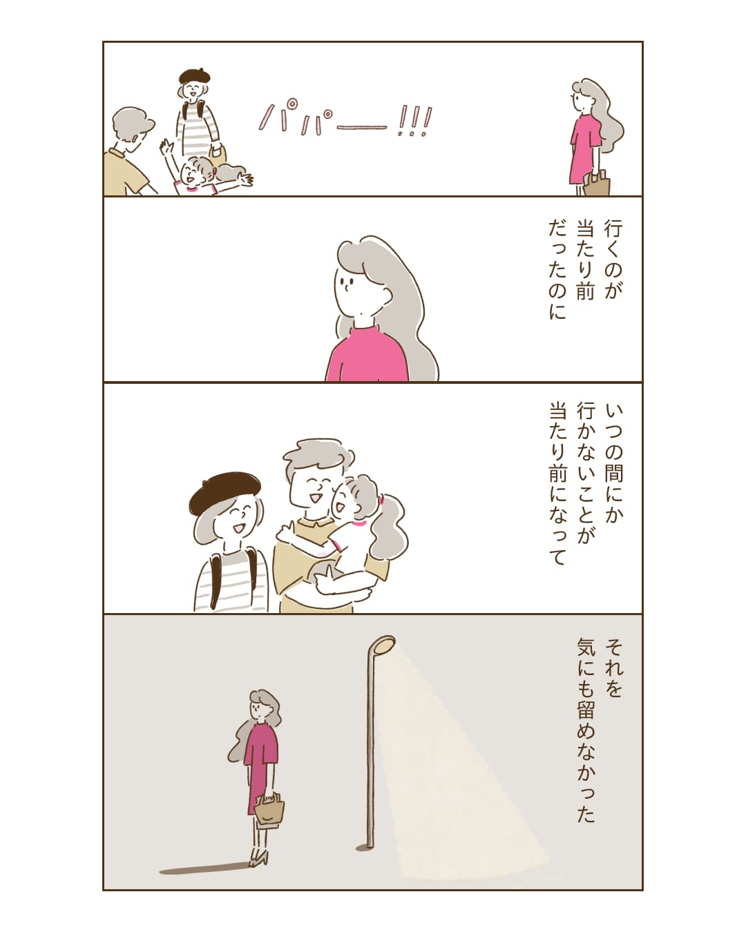 page5