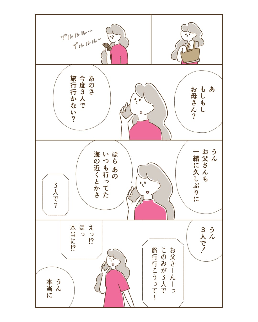 page6