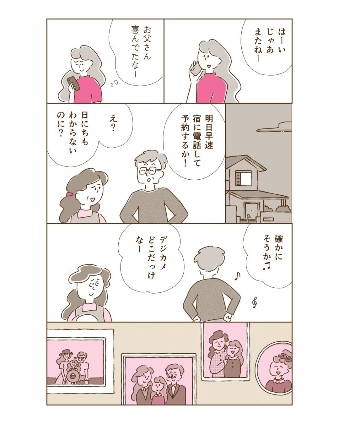 page7