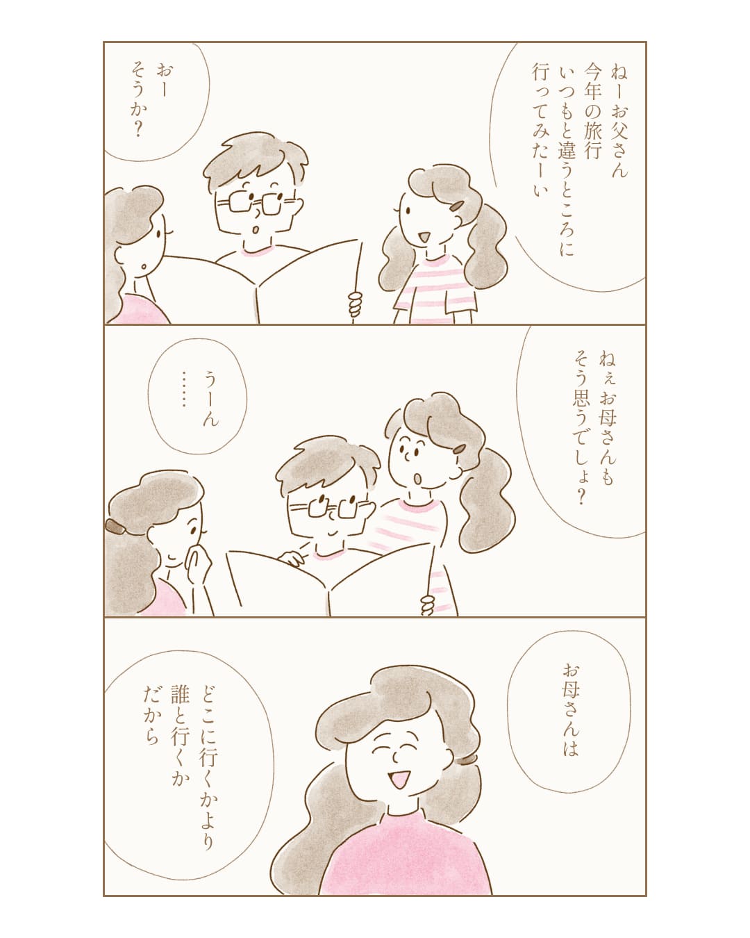 page8