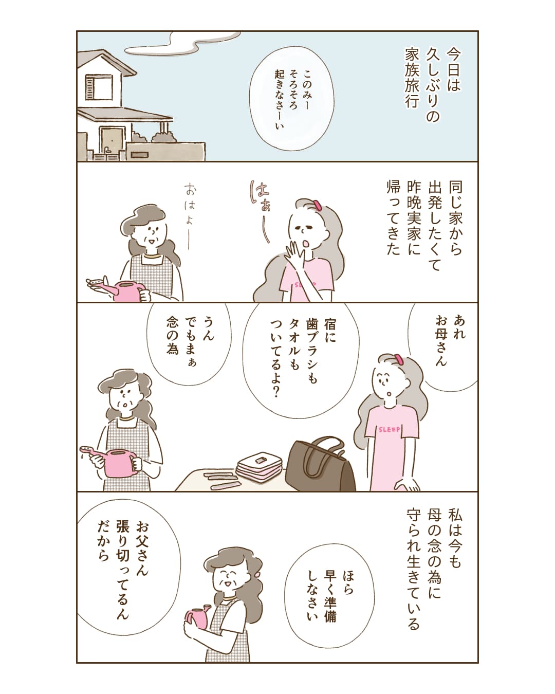 page1