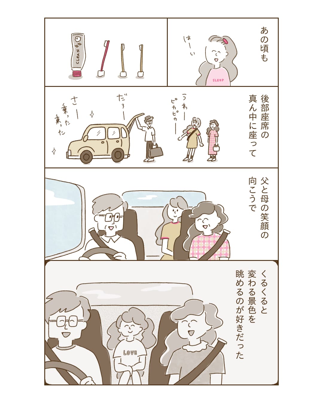 page2