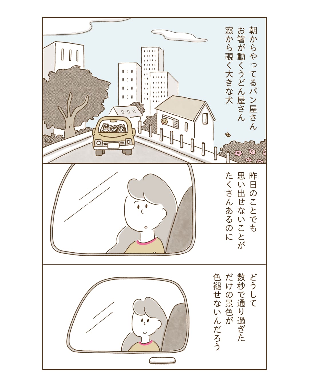 page3