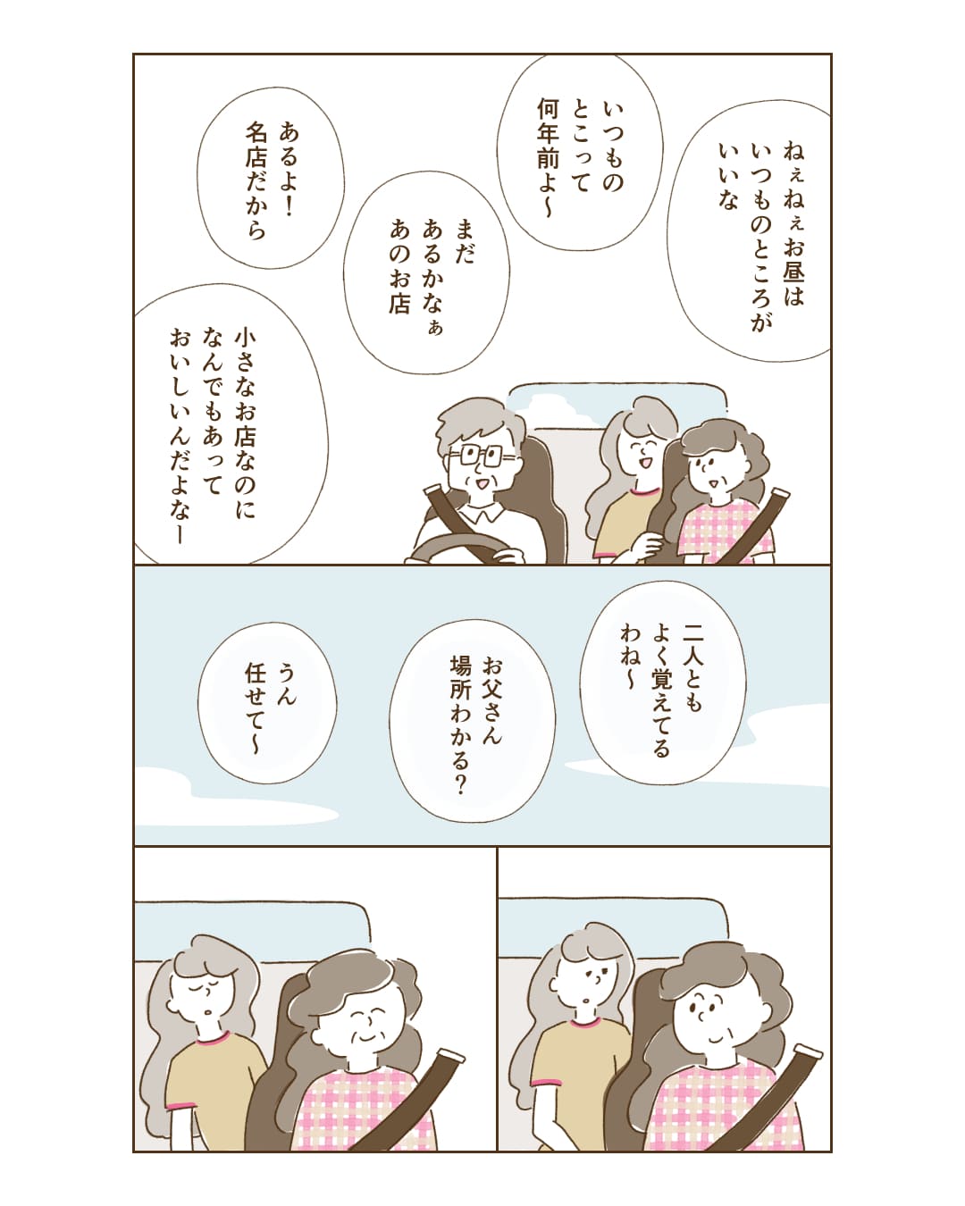 page4