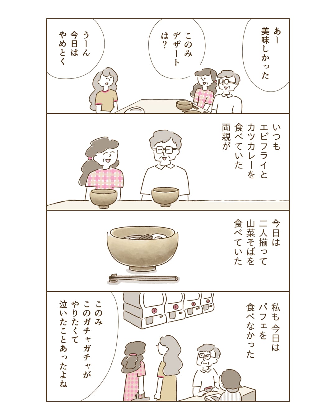page5