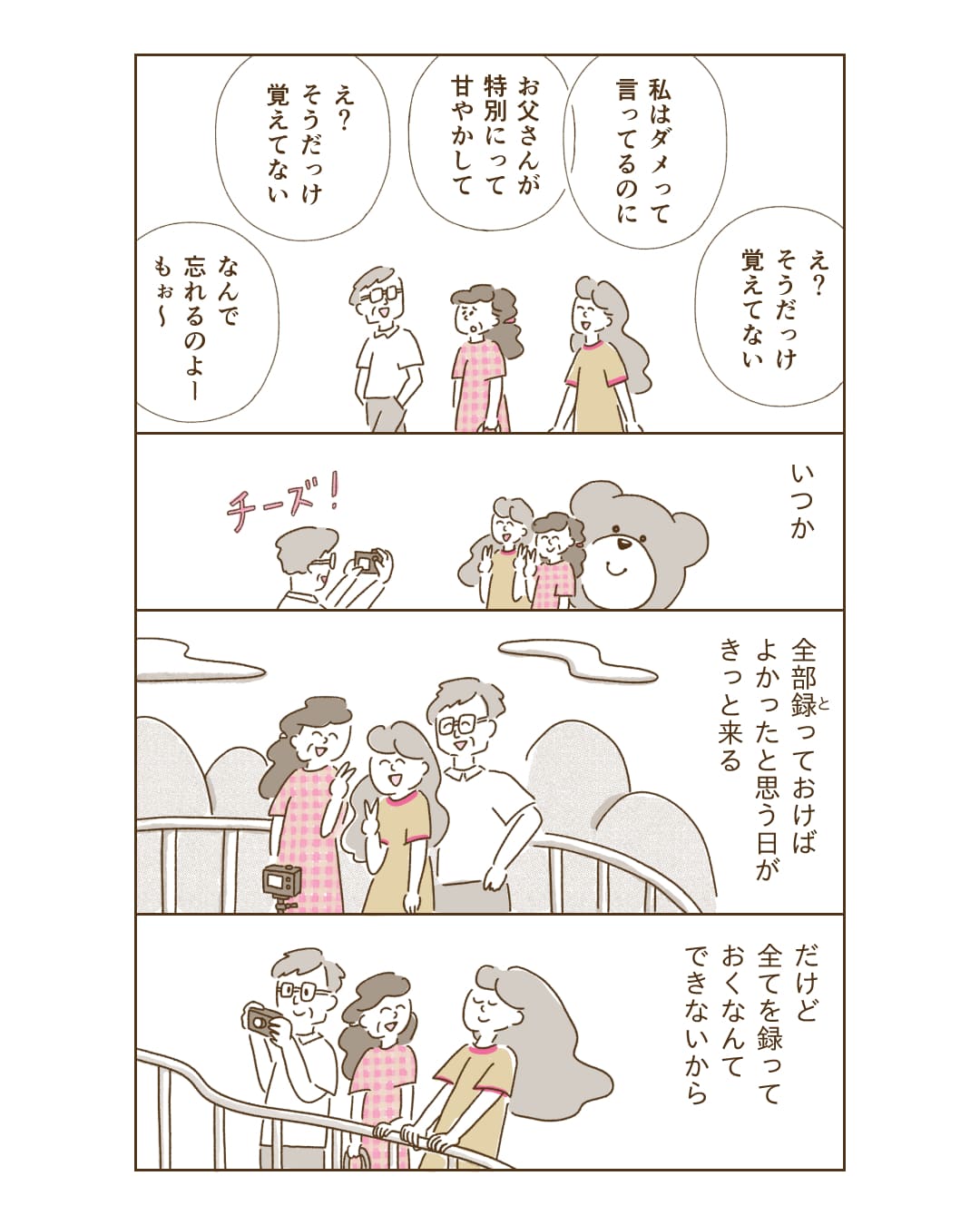 page6