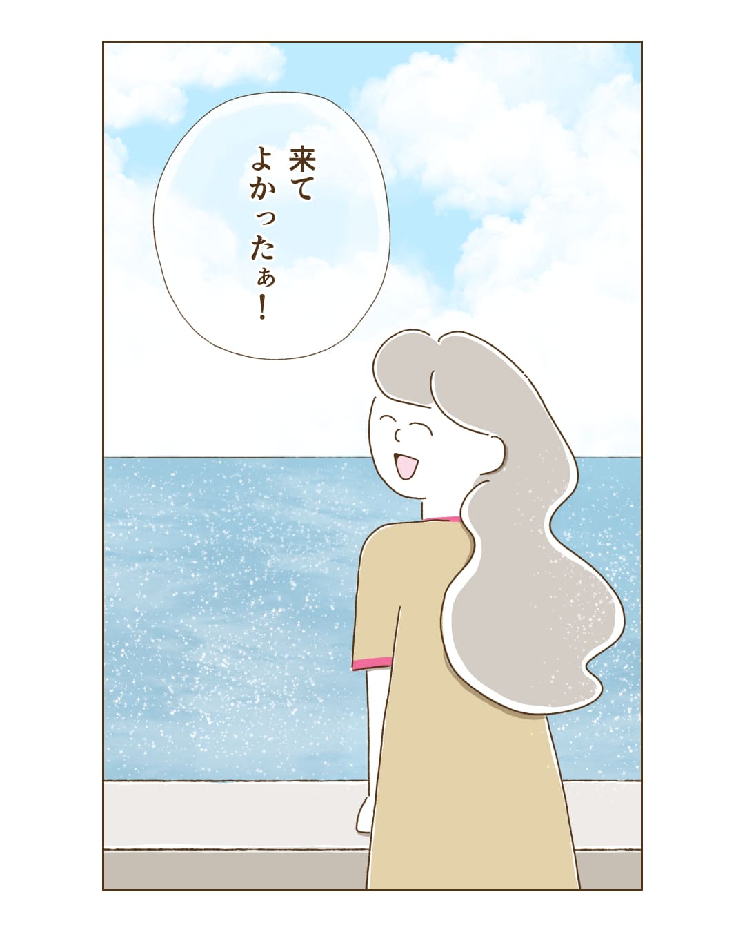 page8