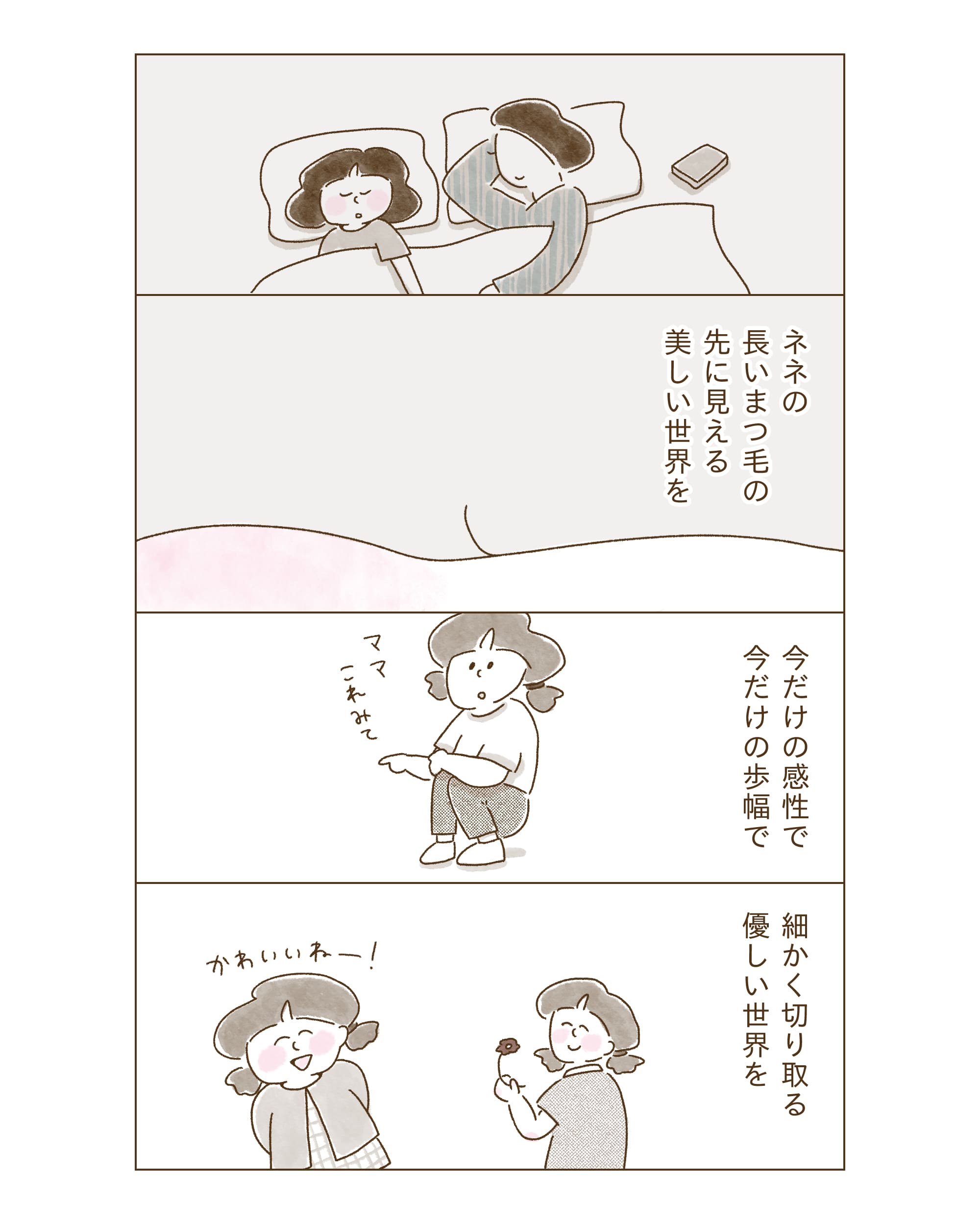 page1