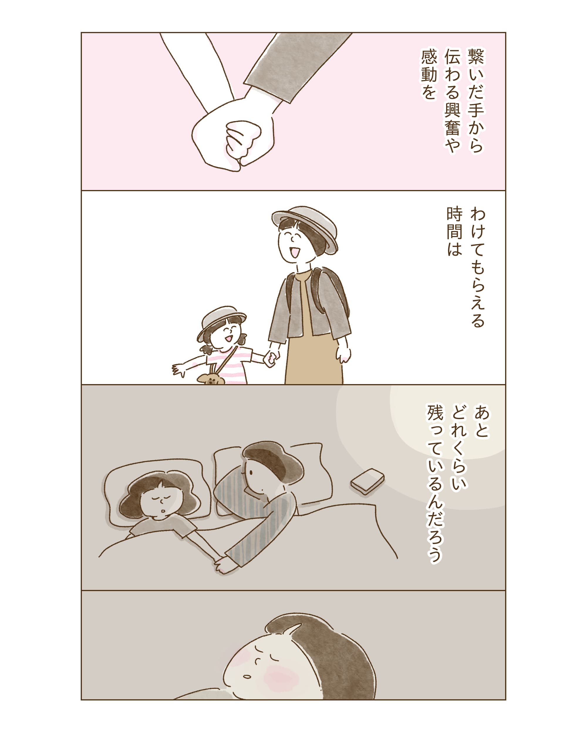 page2