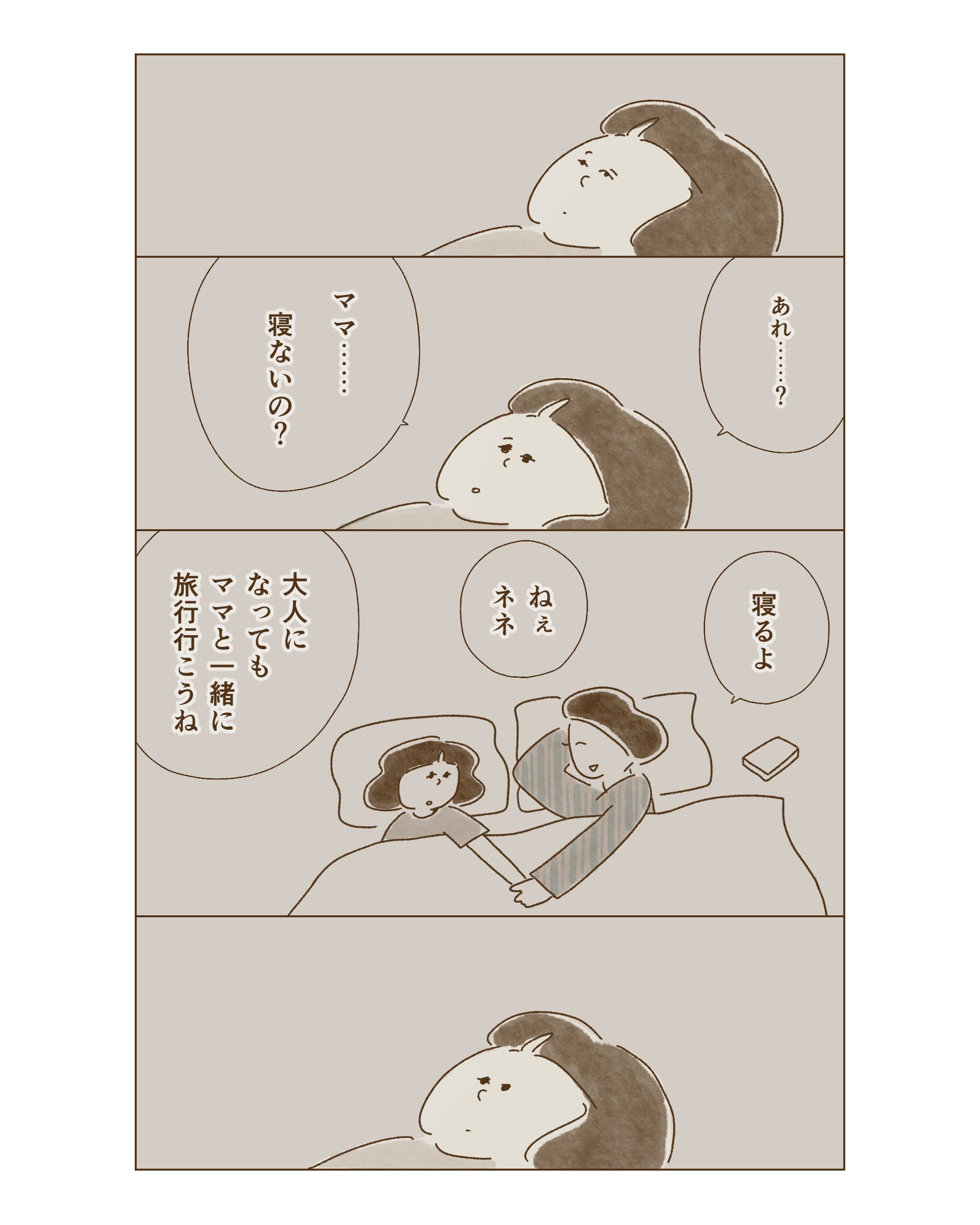 page3