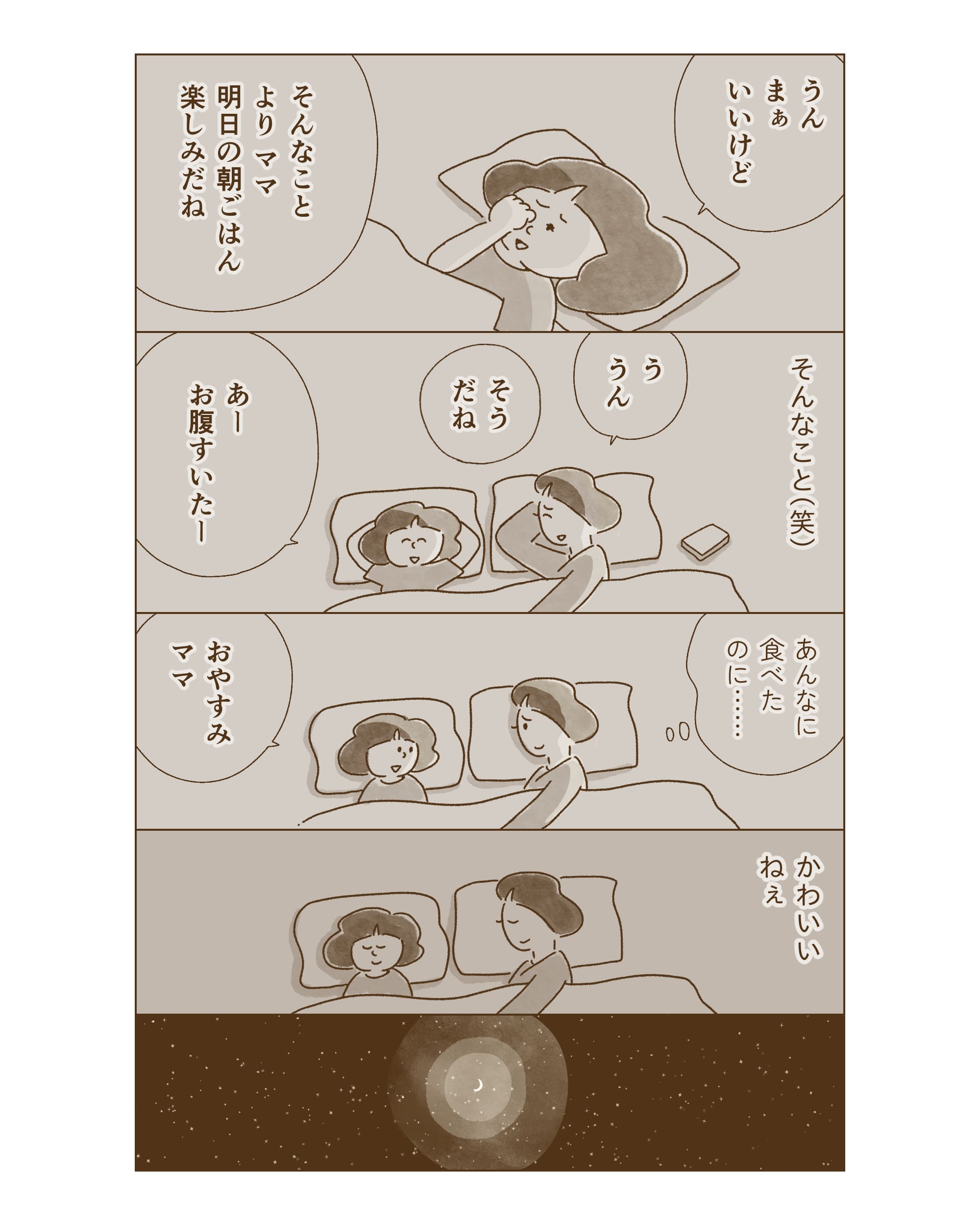 page4