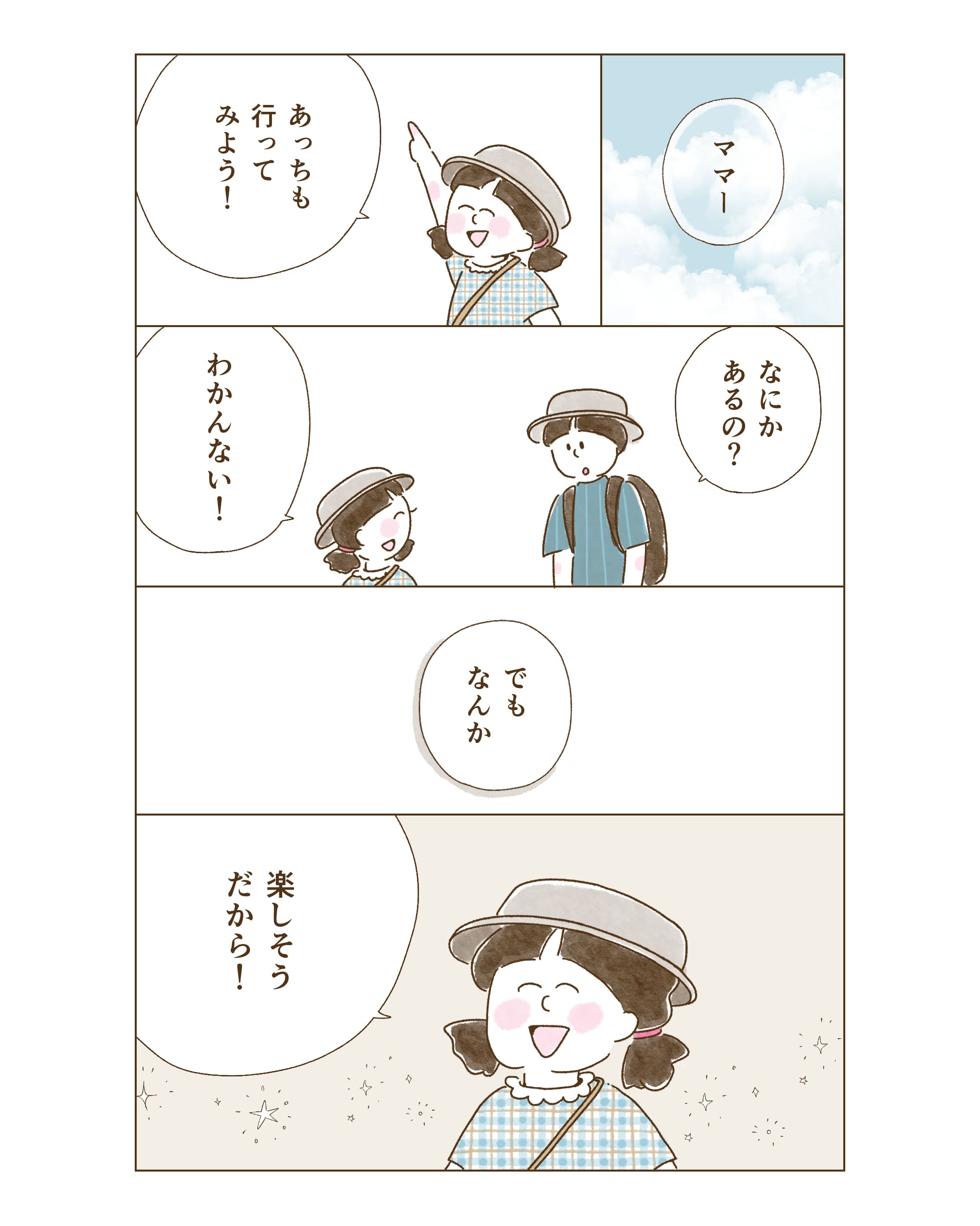 page5