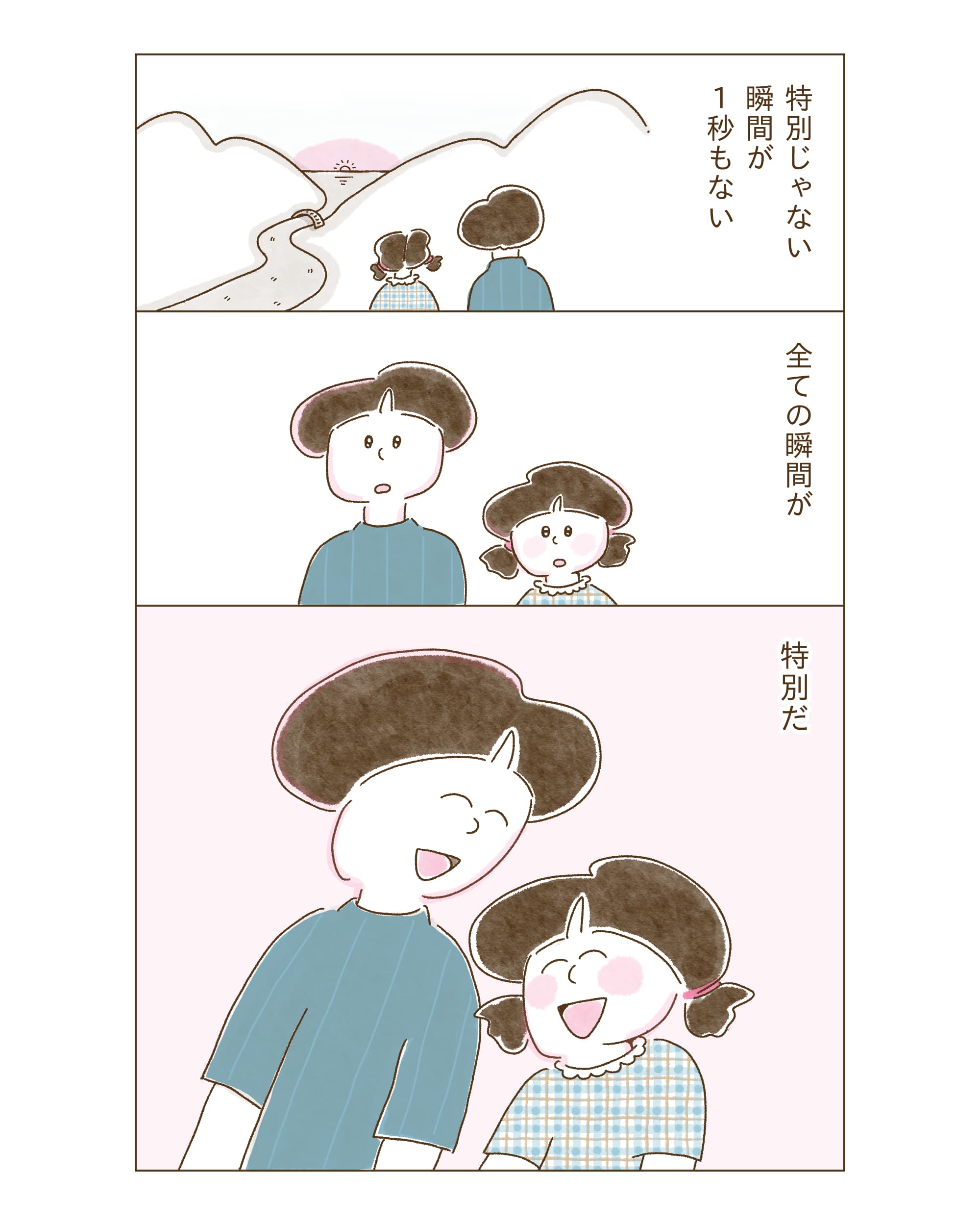page7