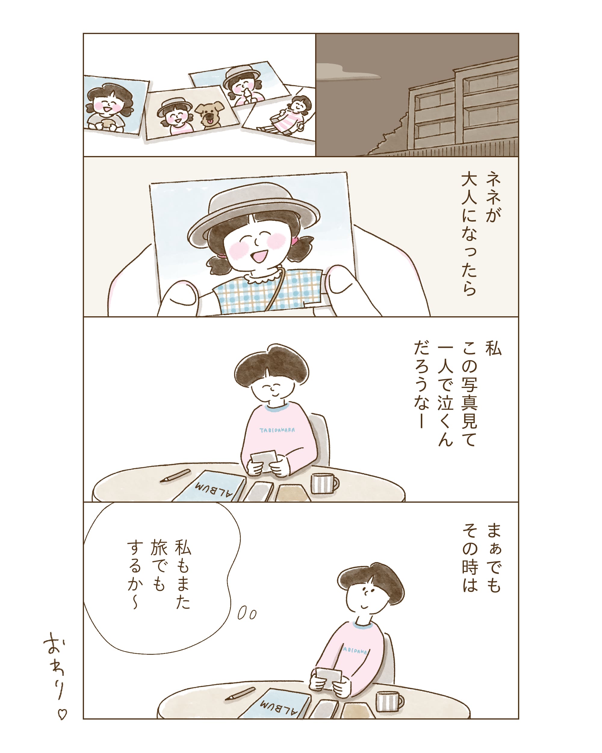 page8