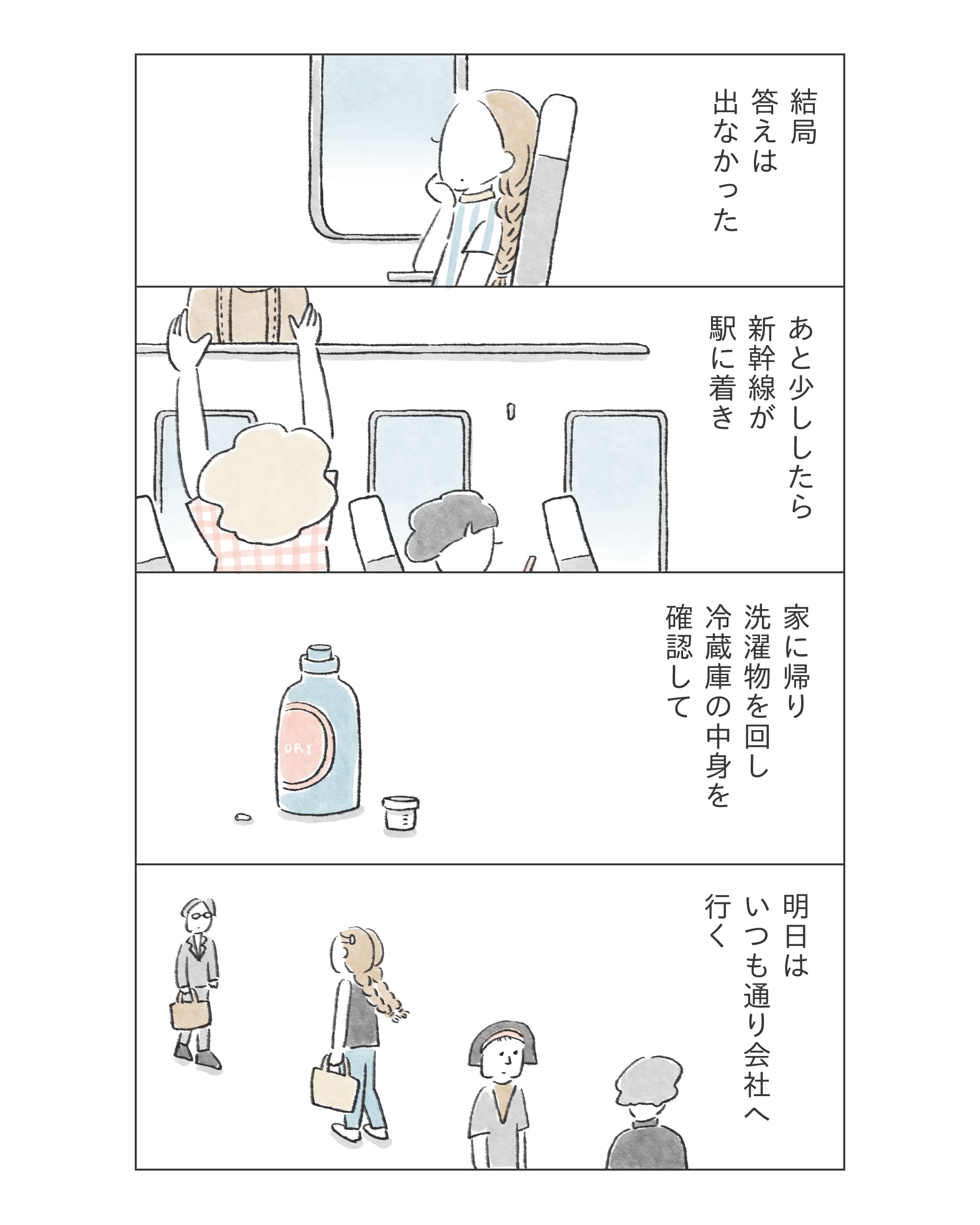 page1