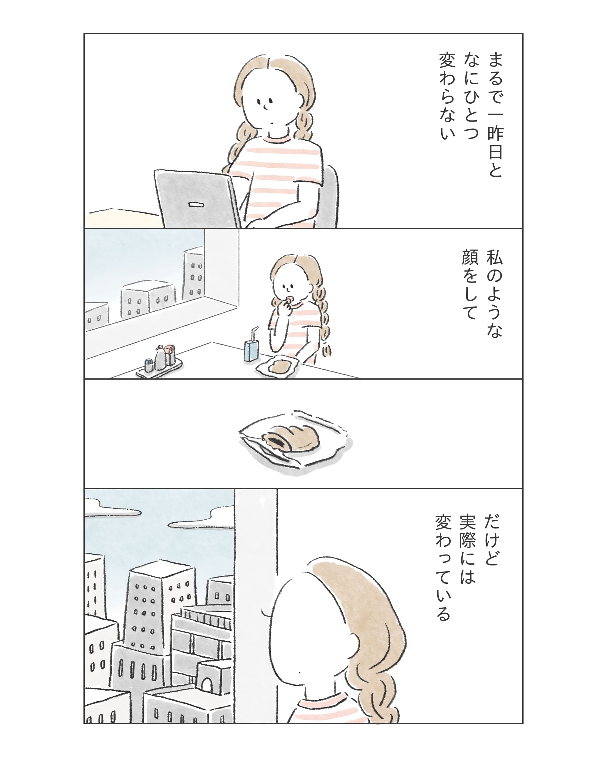 page2