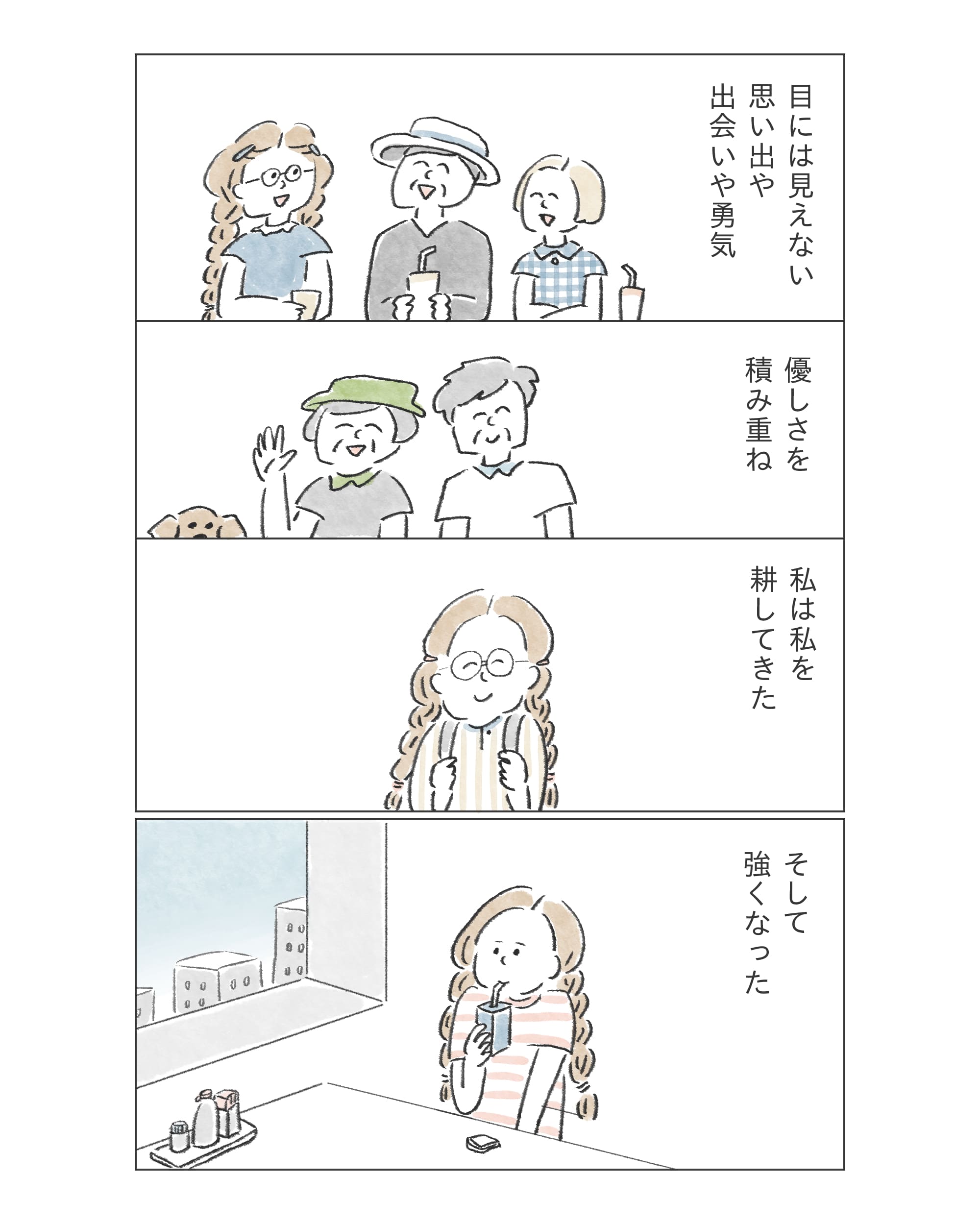 page3