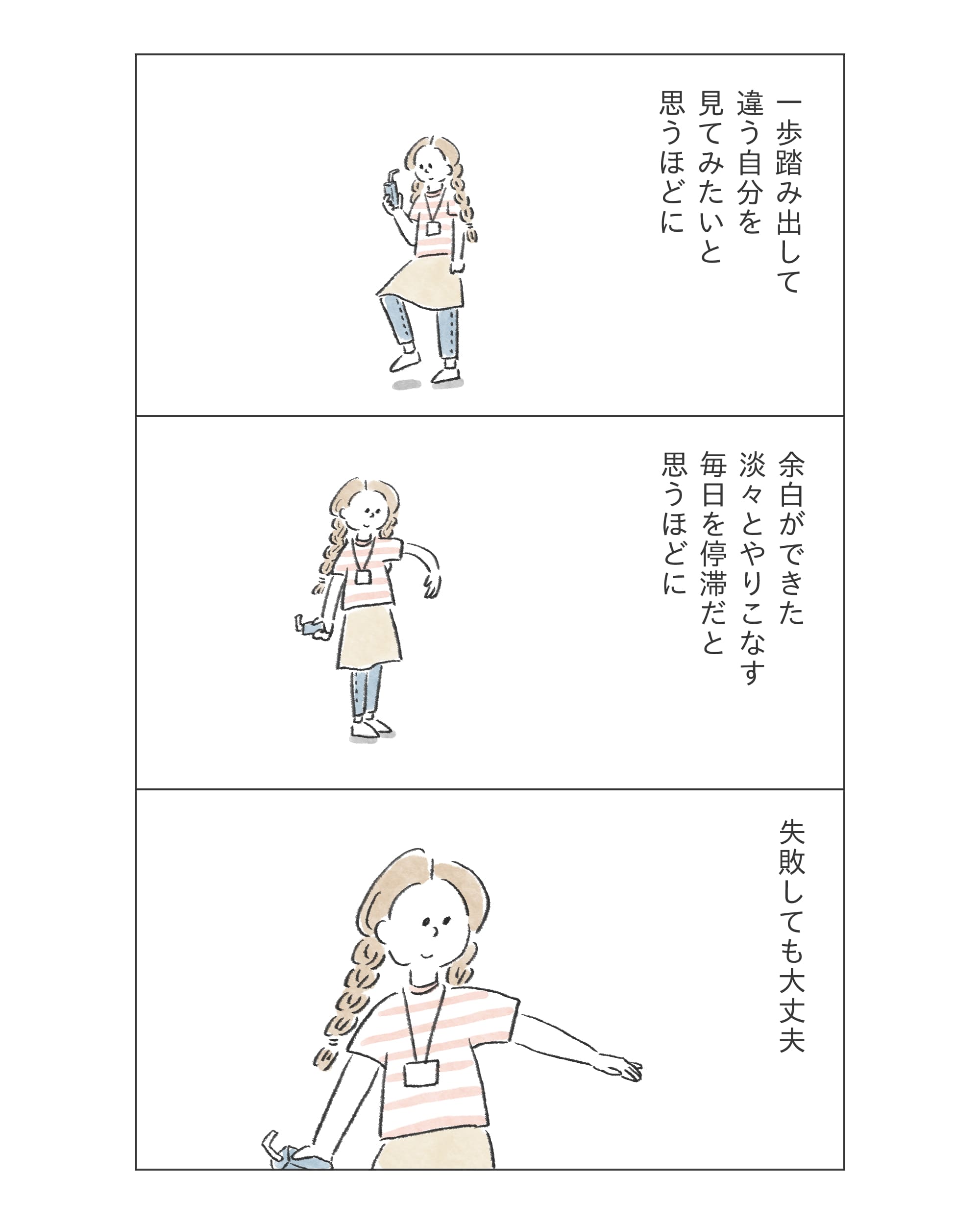 page4