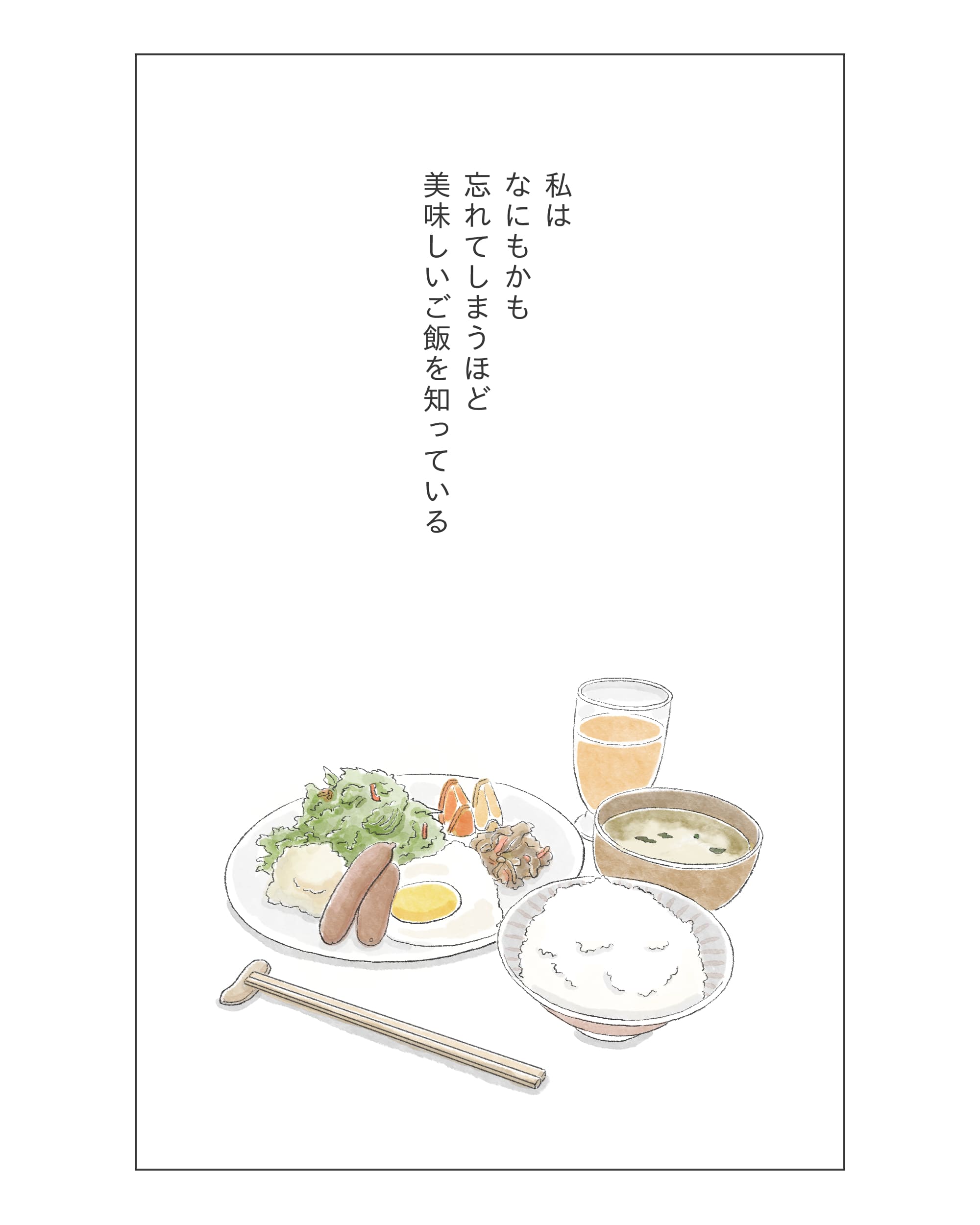 page5