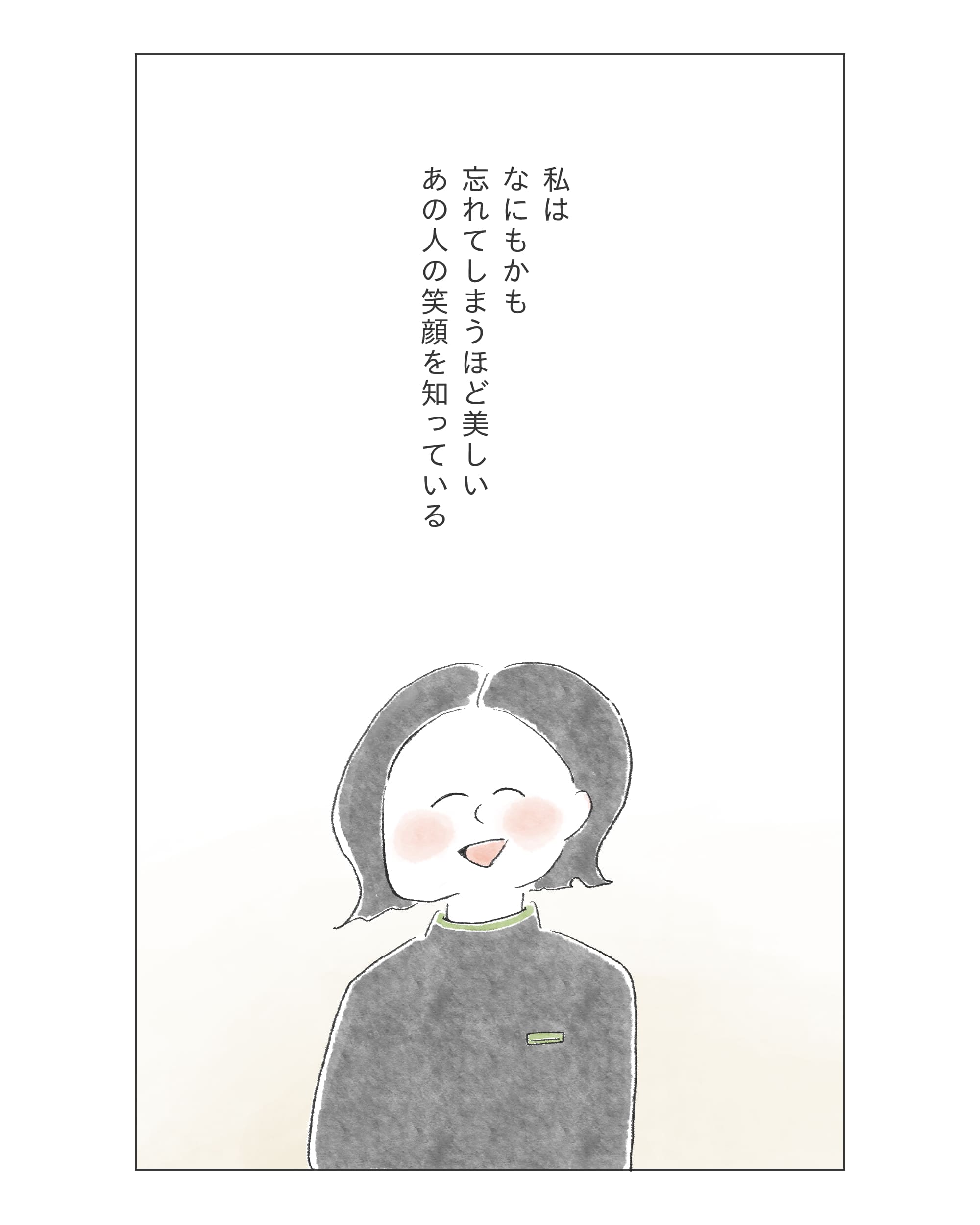 page8