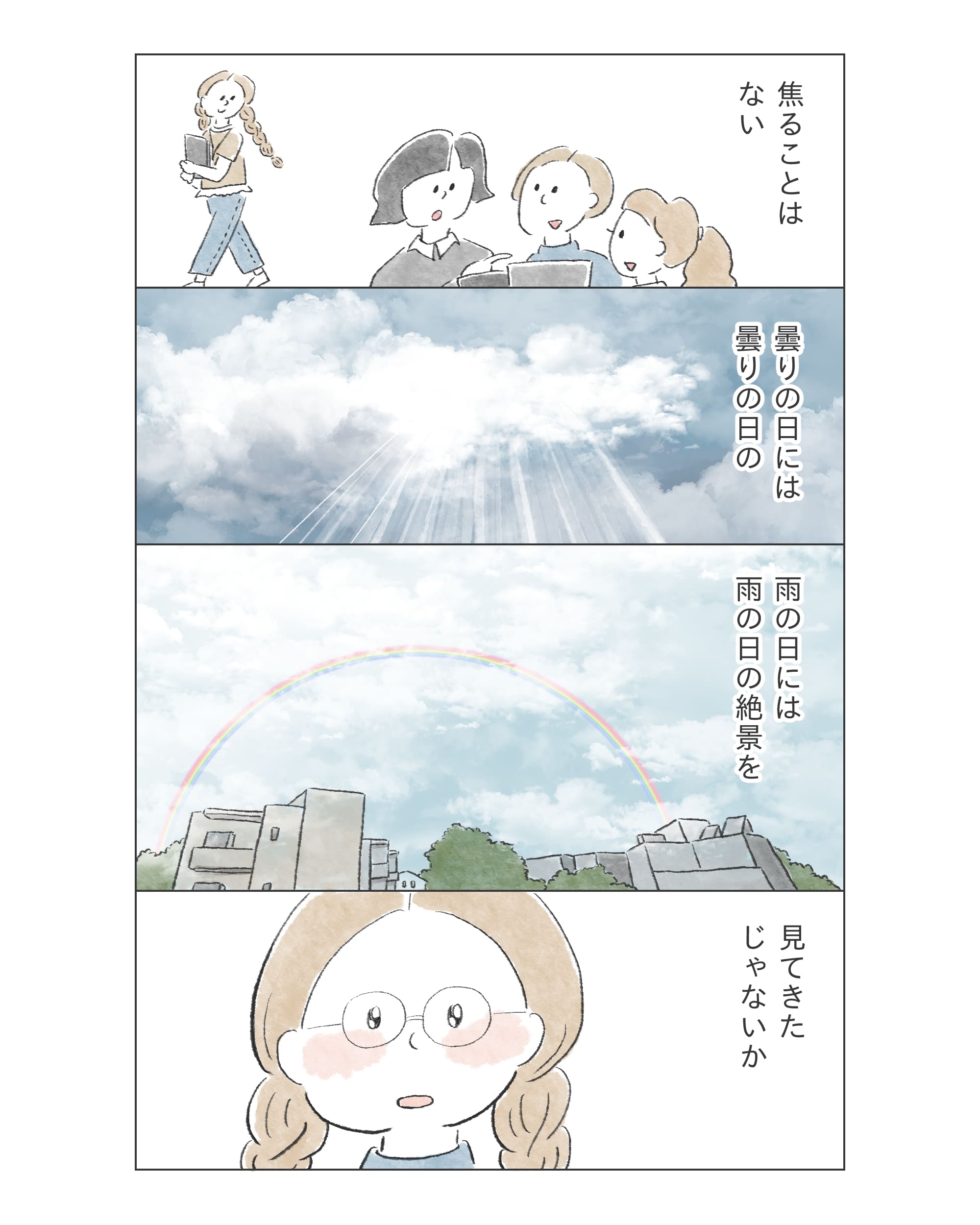 page9