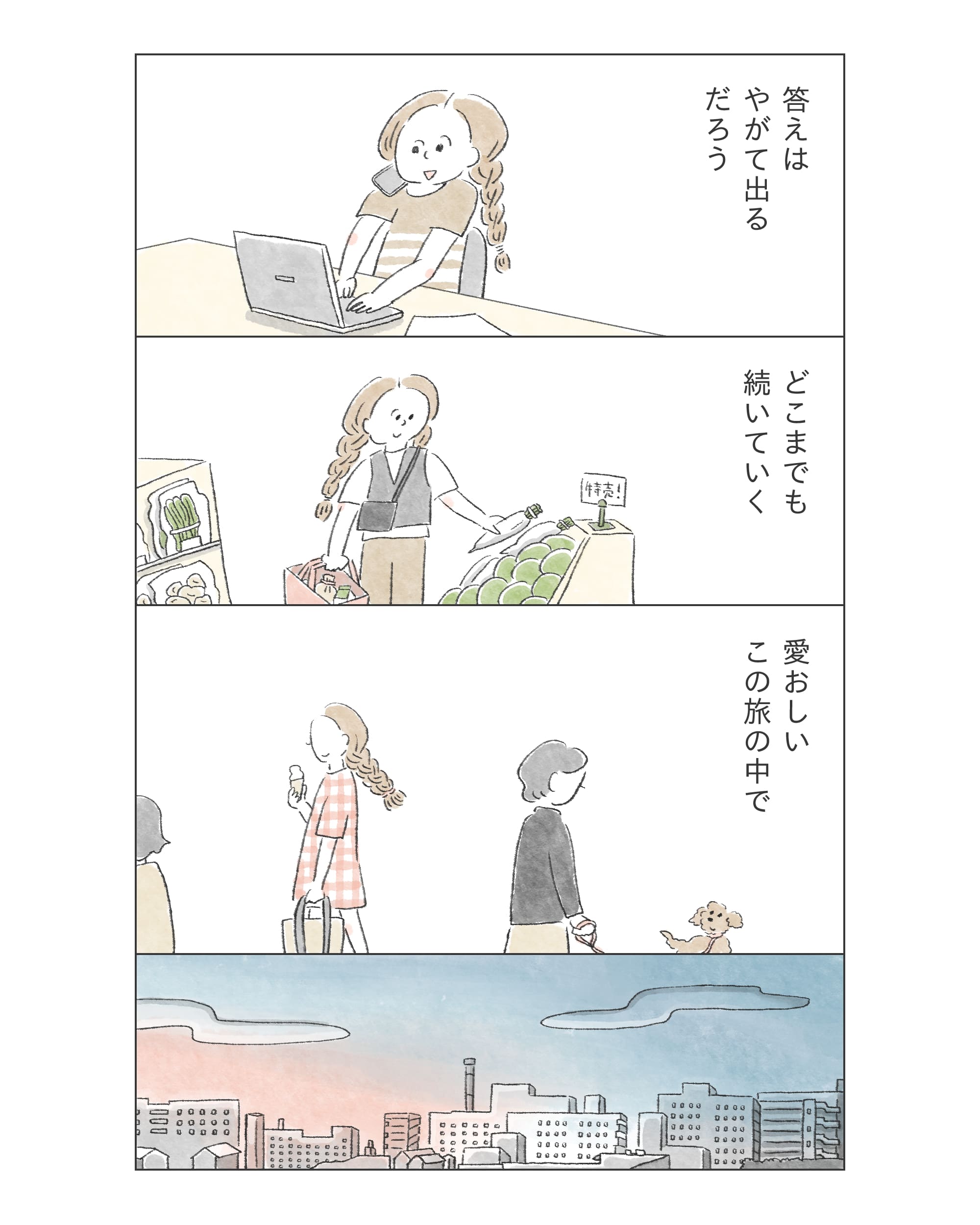page10