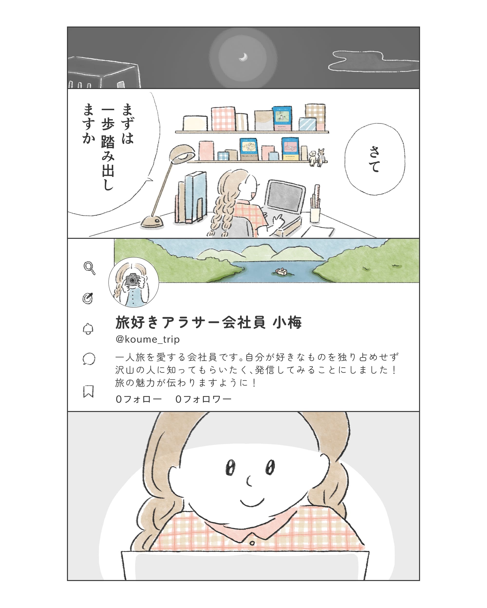 page11