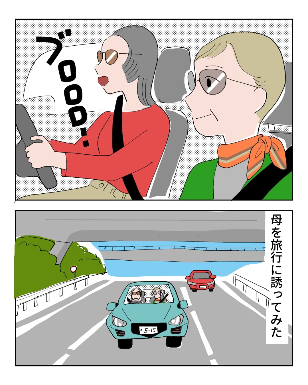 page1