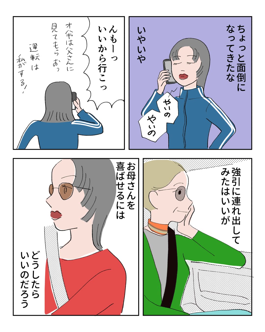 page3