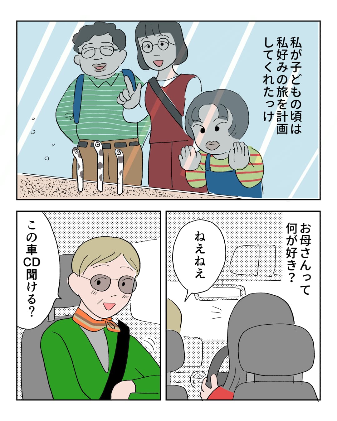 page4