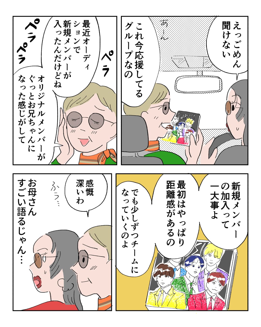 page5