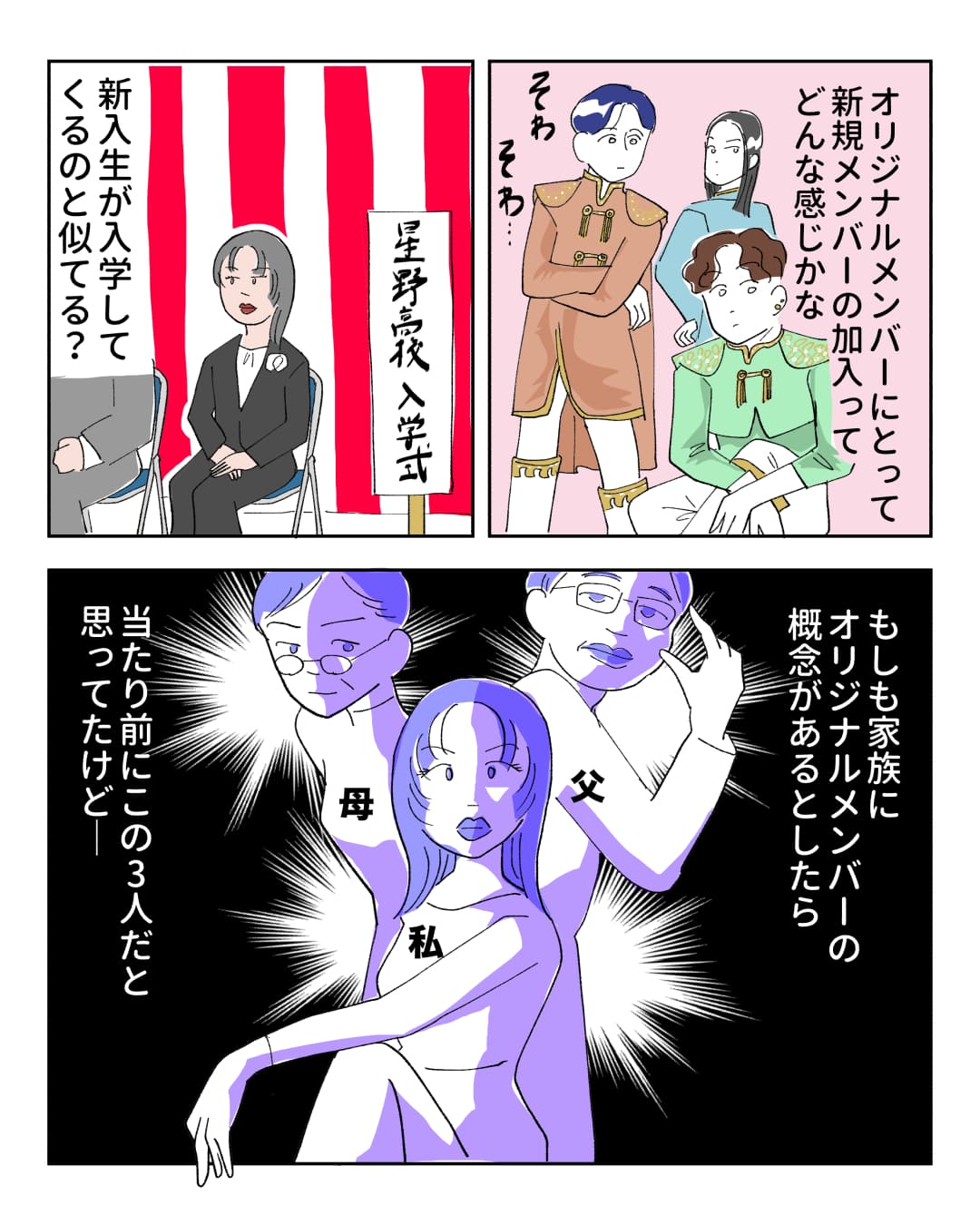 page6