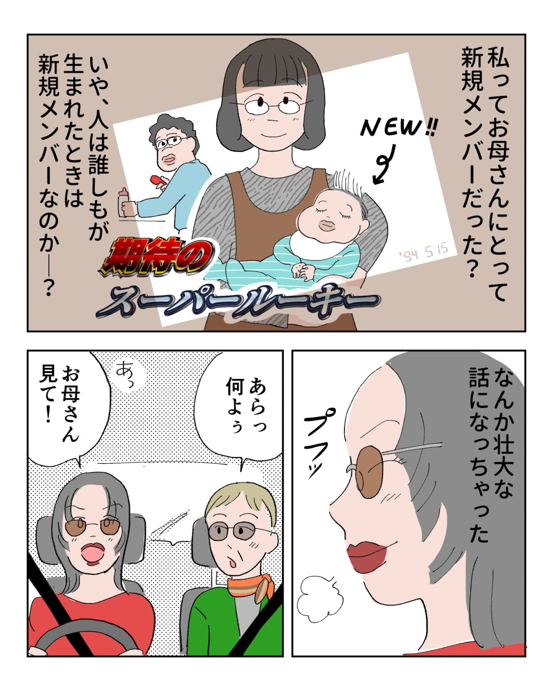 page7