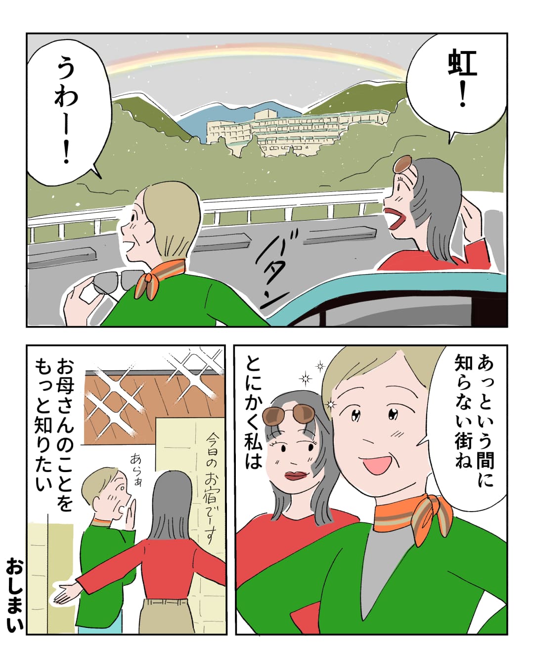 page8