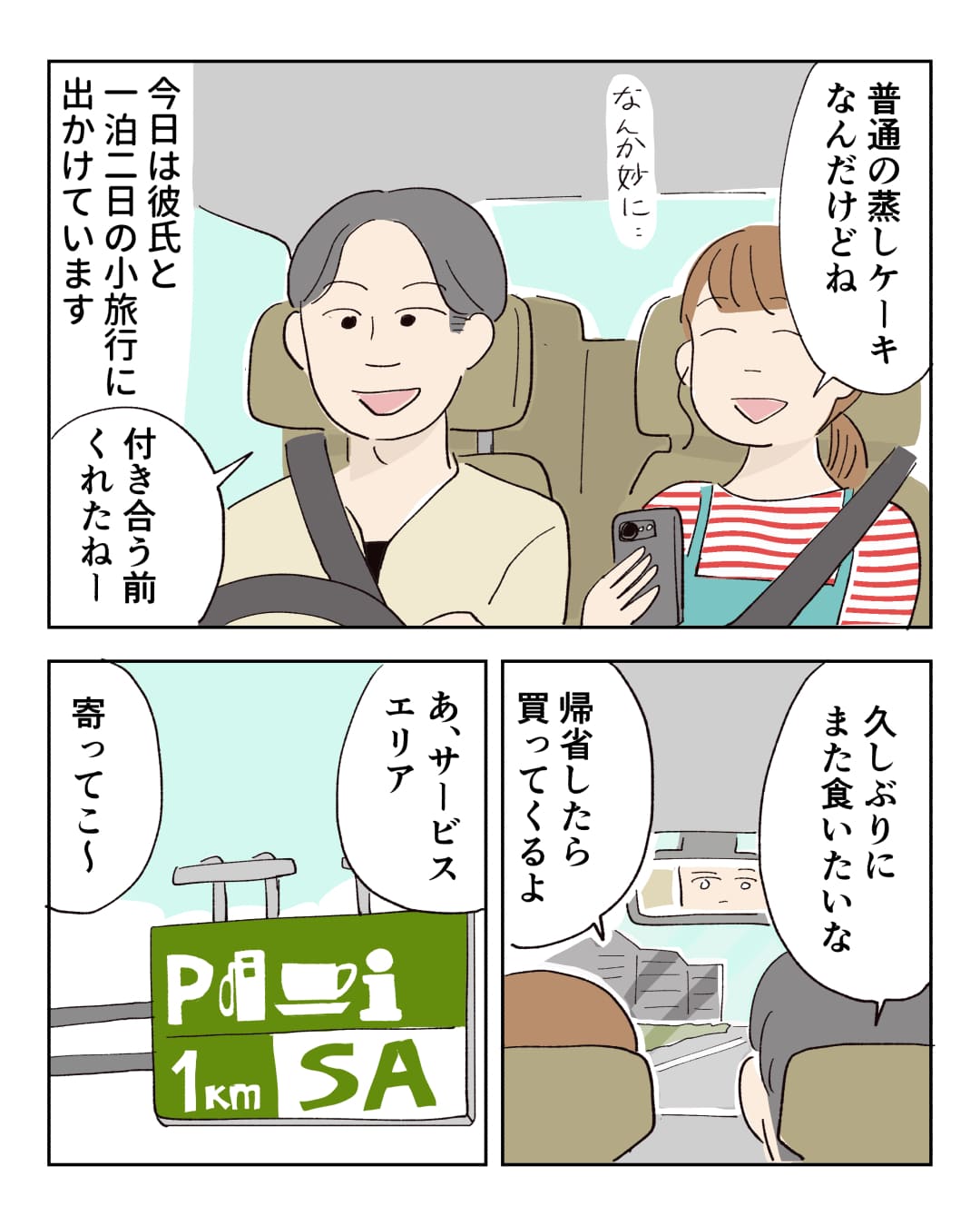 page3