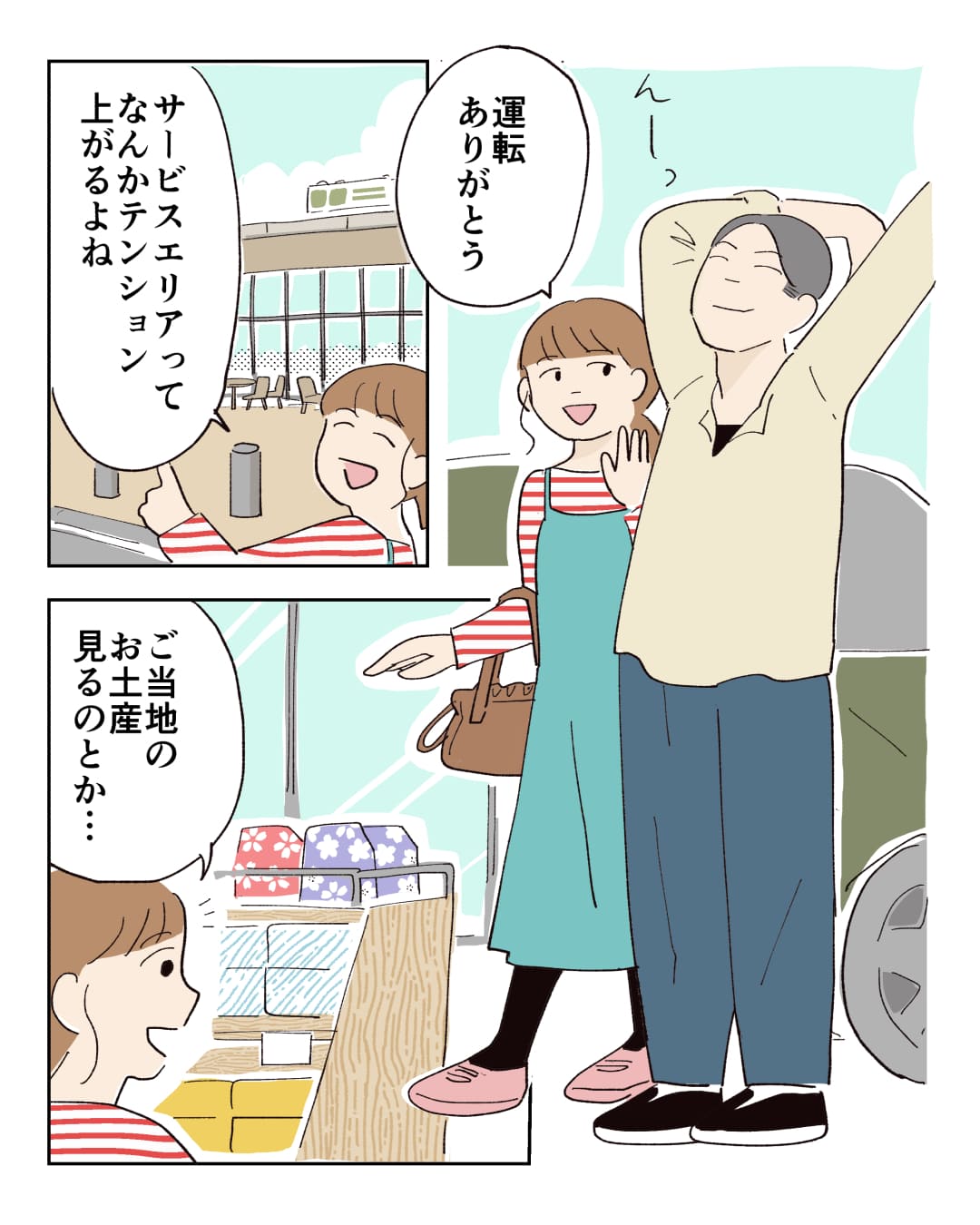 page4