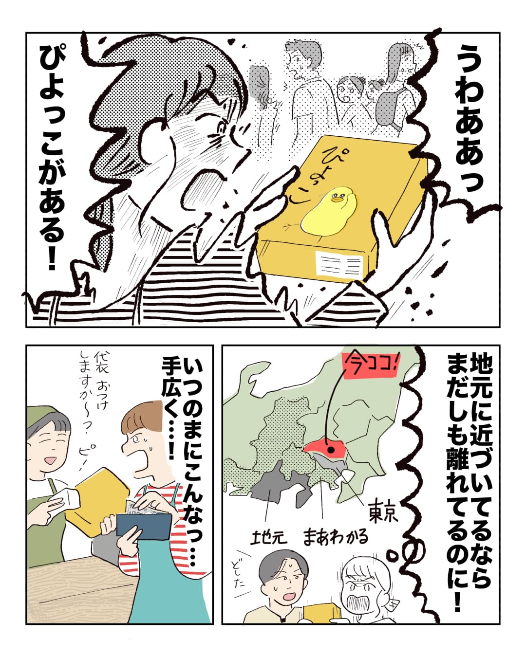 page5