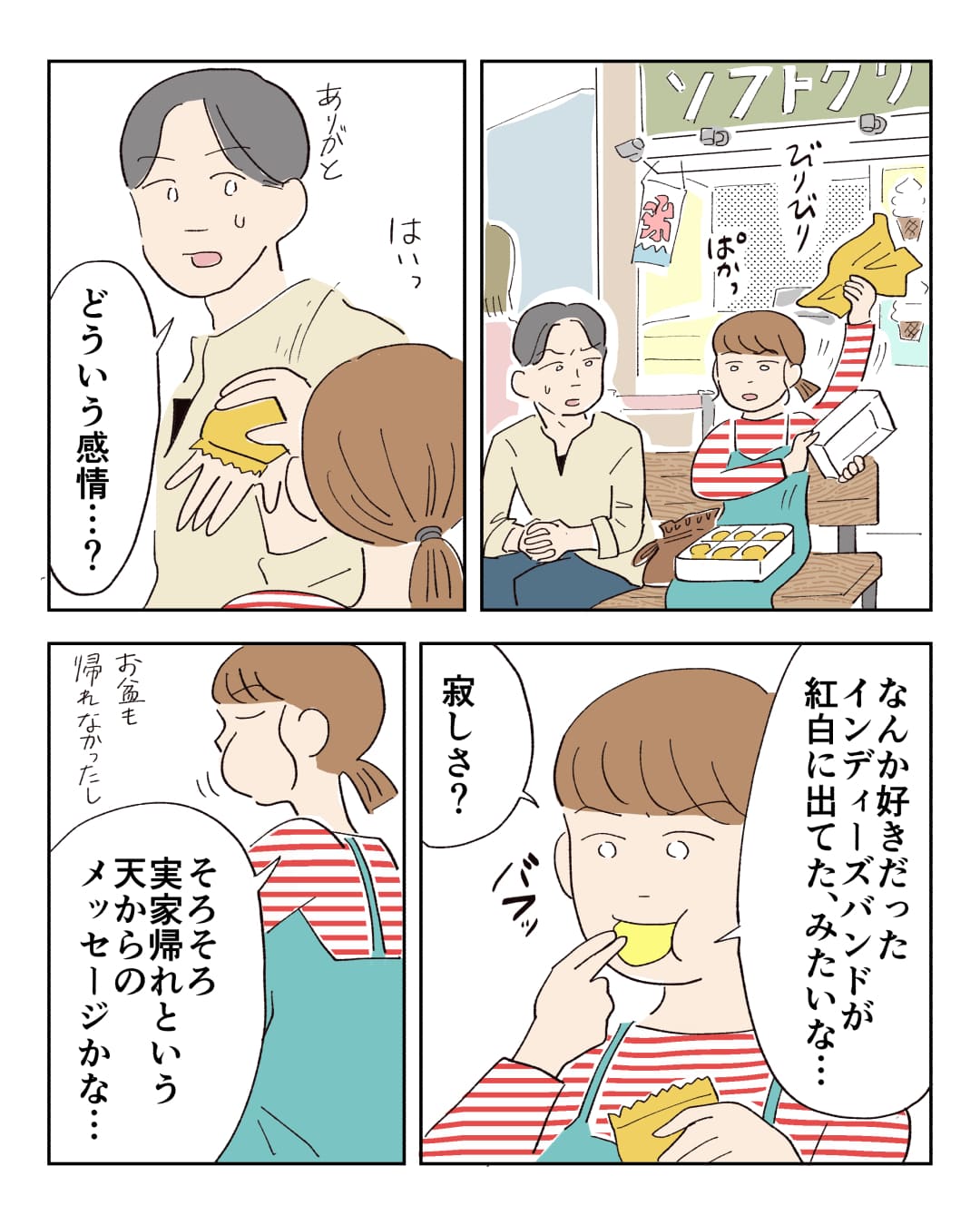 page6