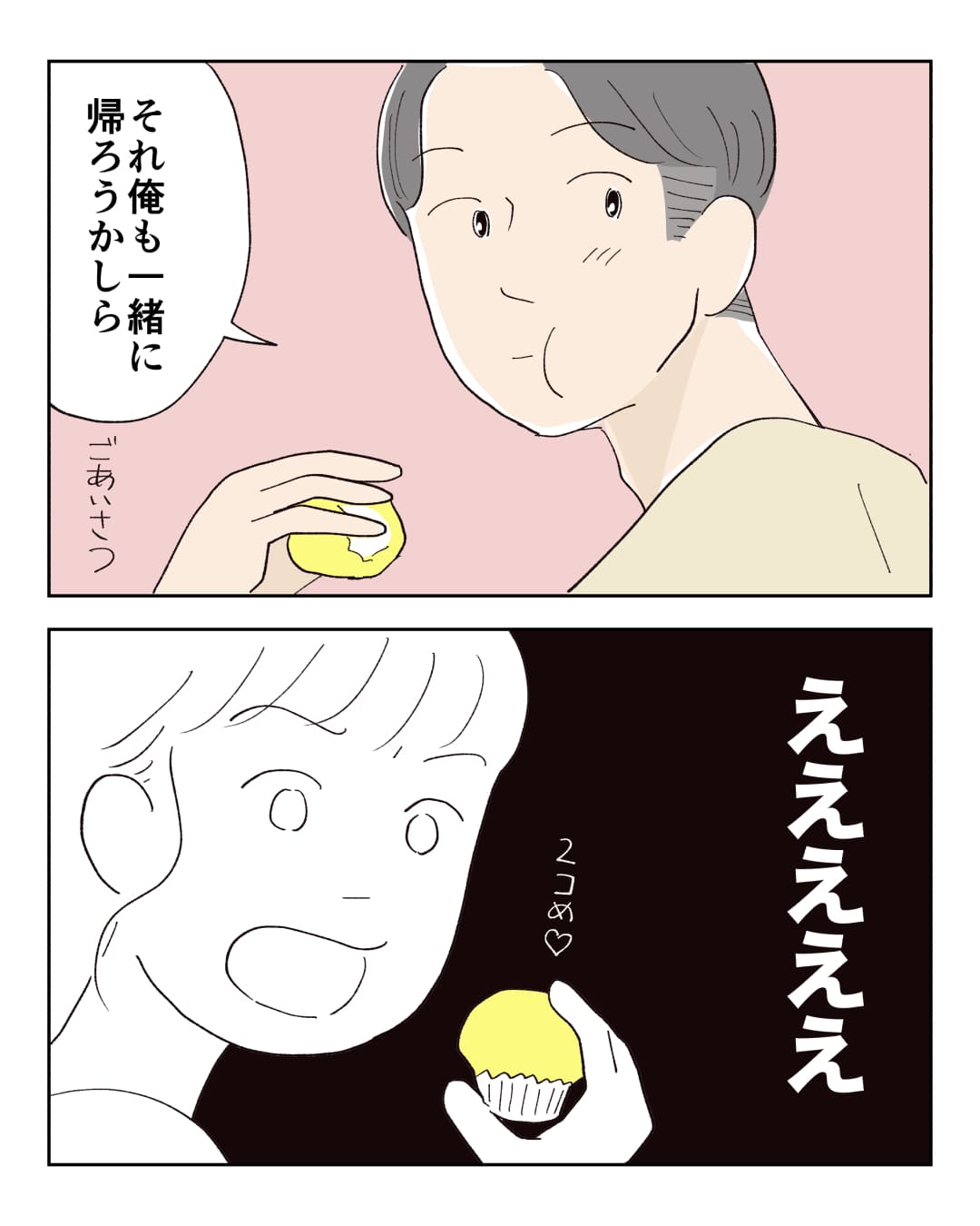 page7
