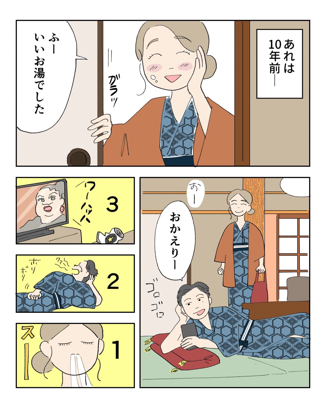 page1