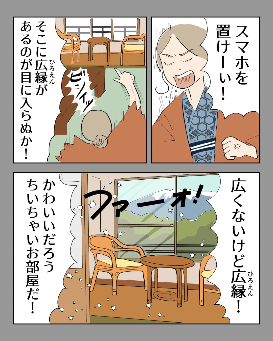 page2