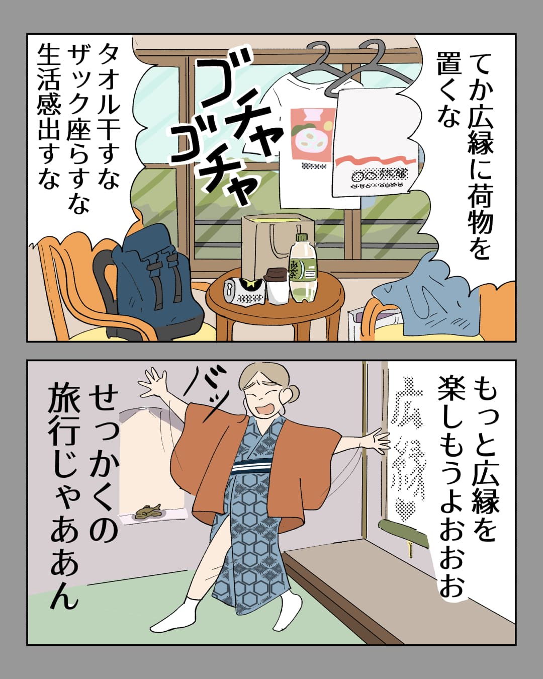 page3