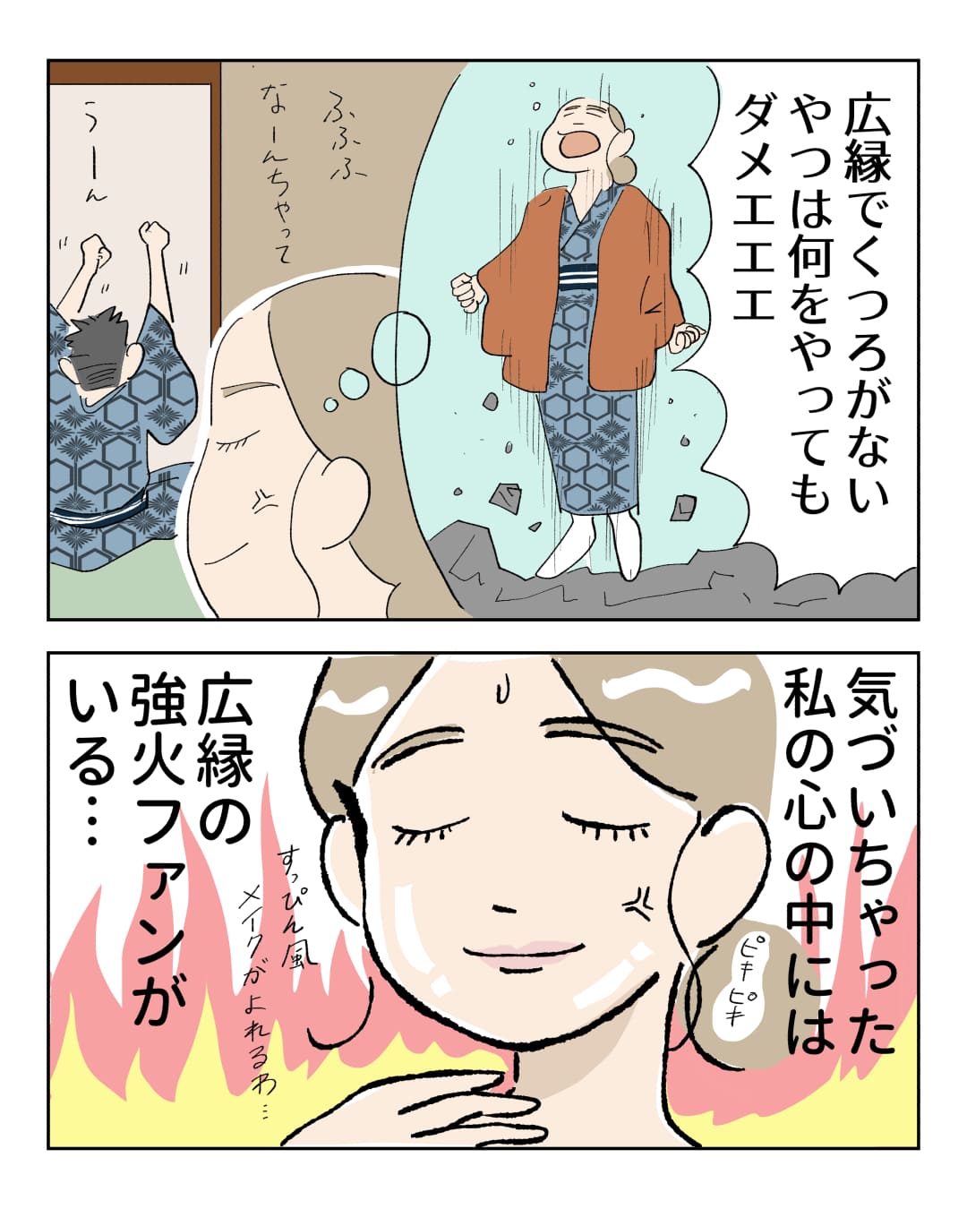 page4