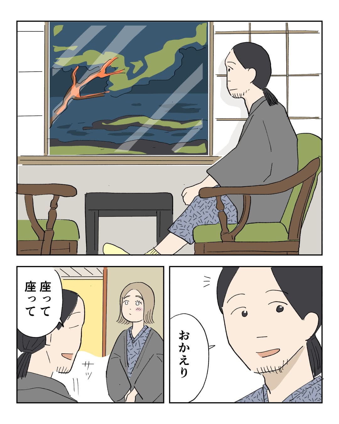 page6