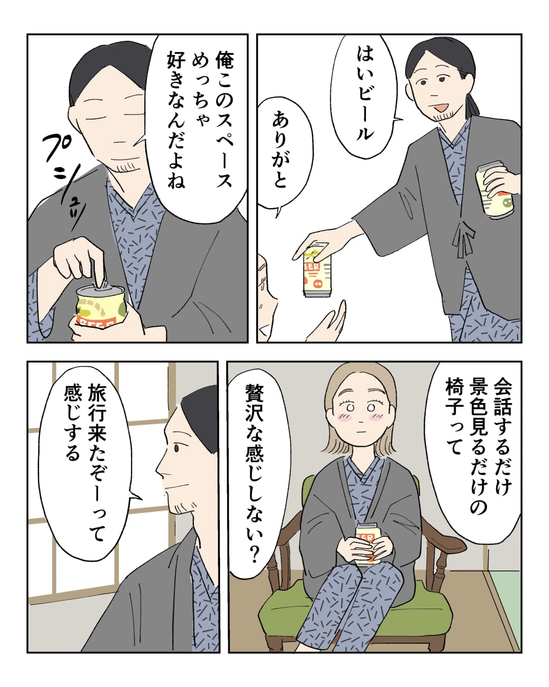 page7