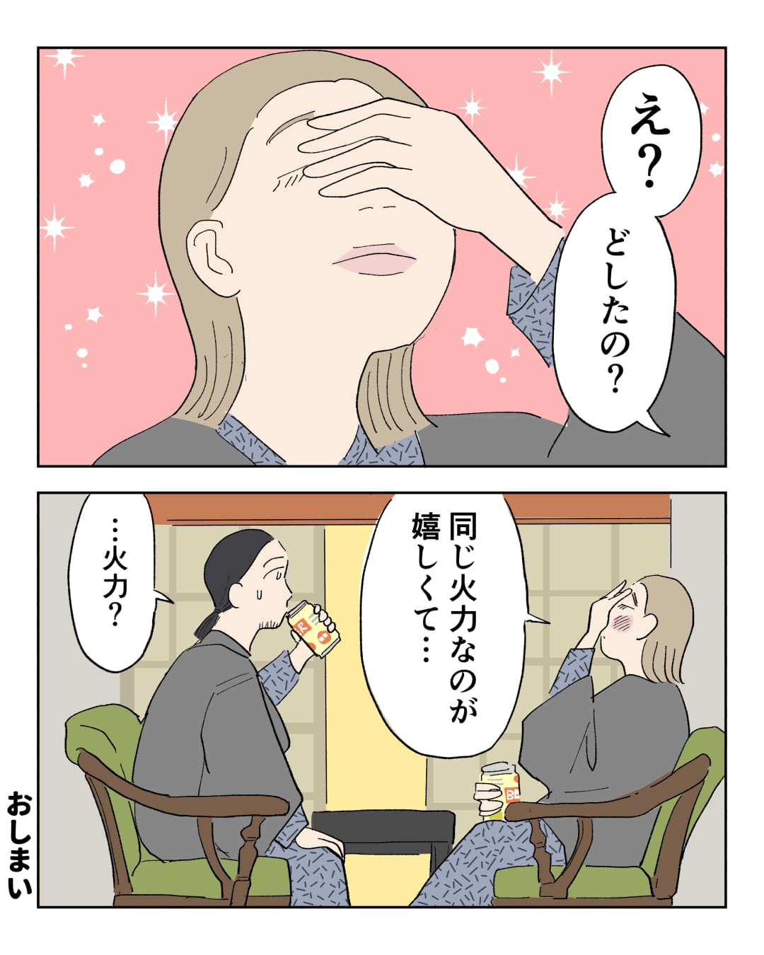 page8