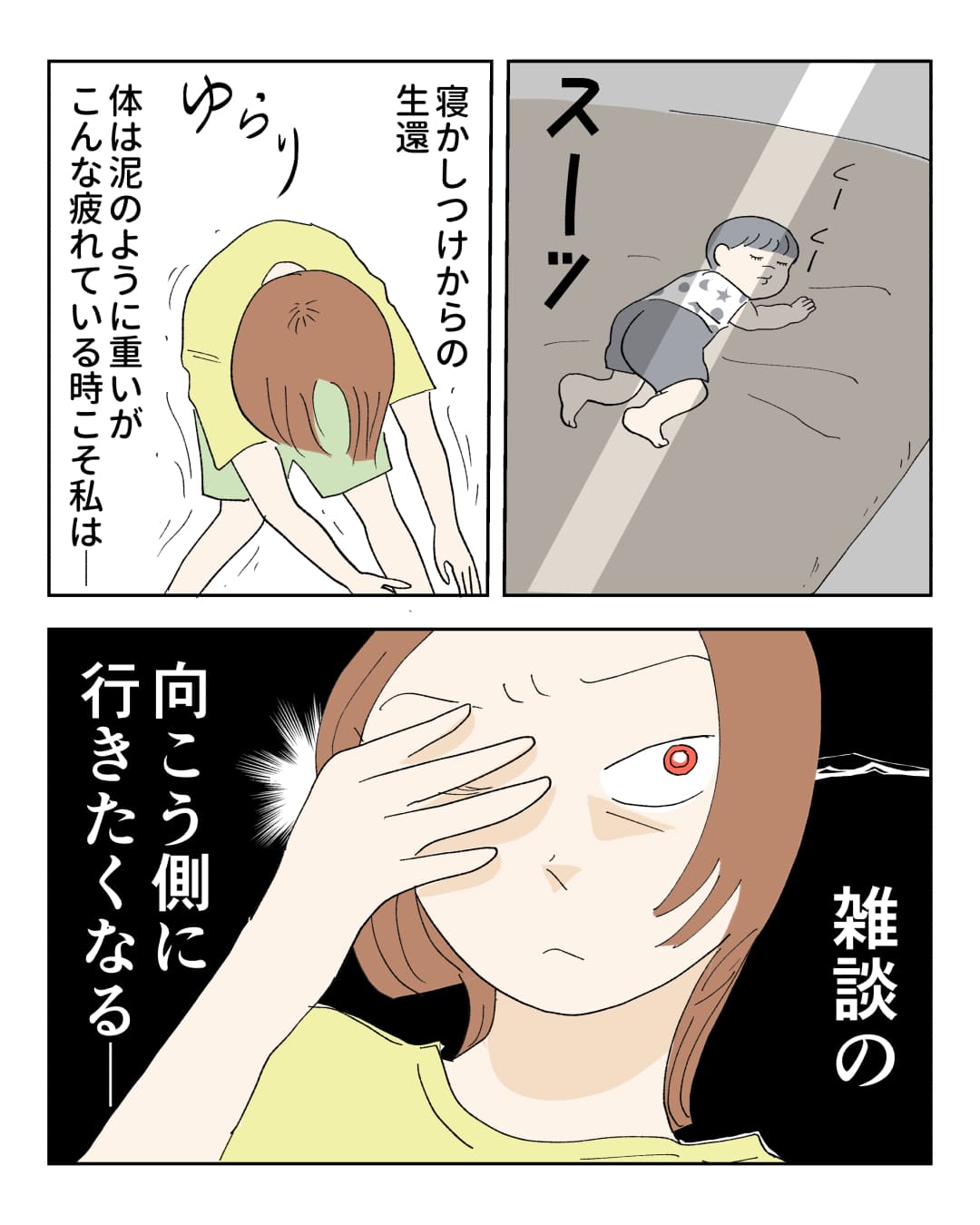 page1