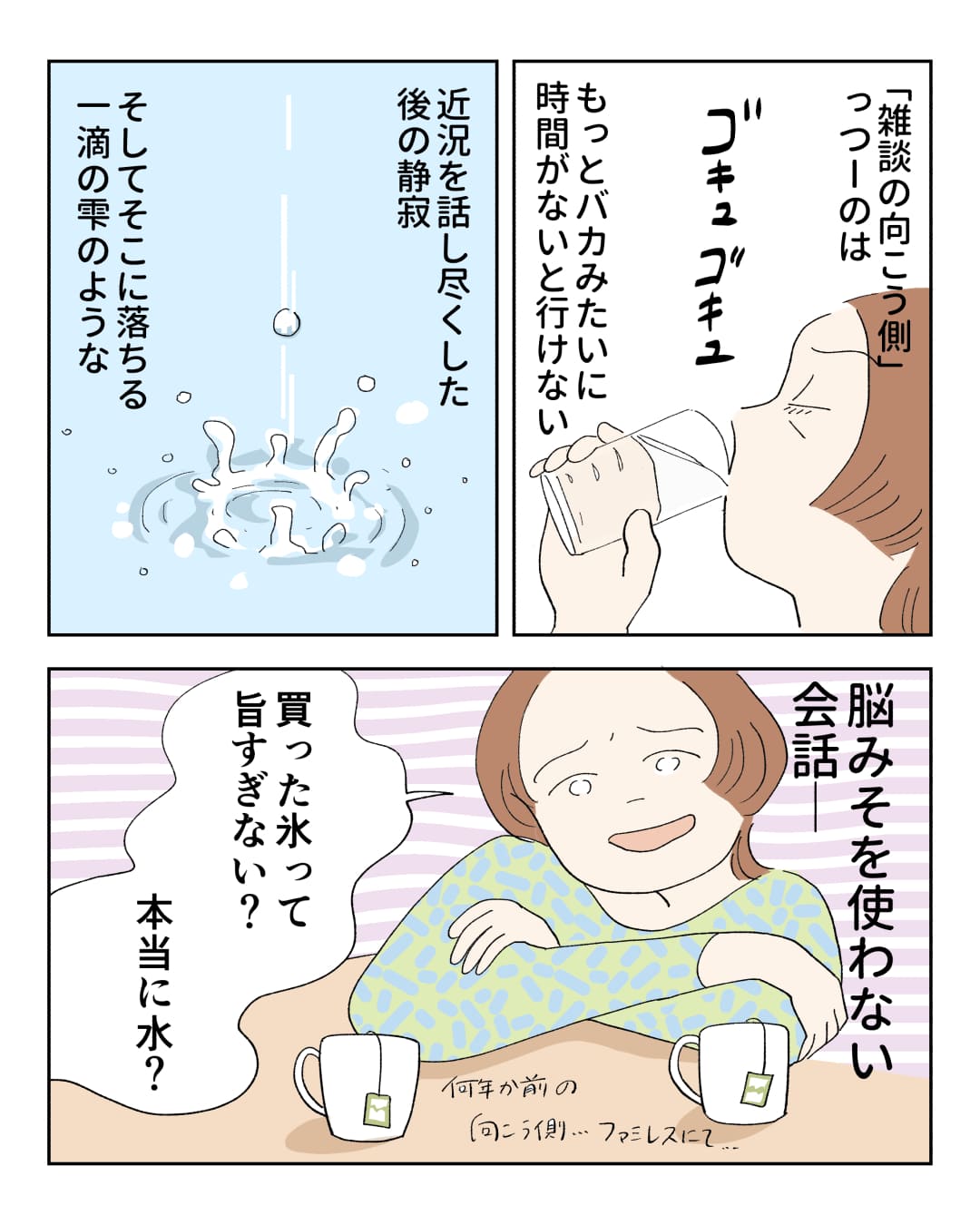 page3