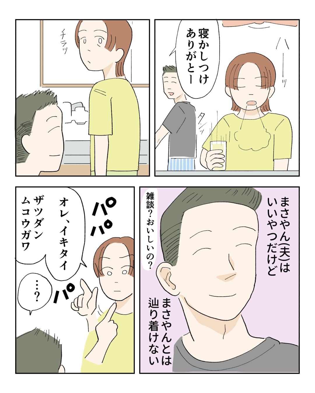 page4